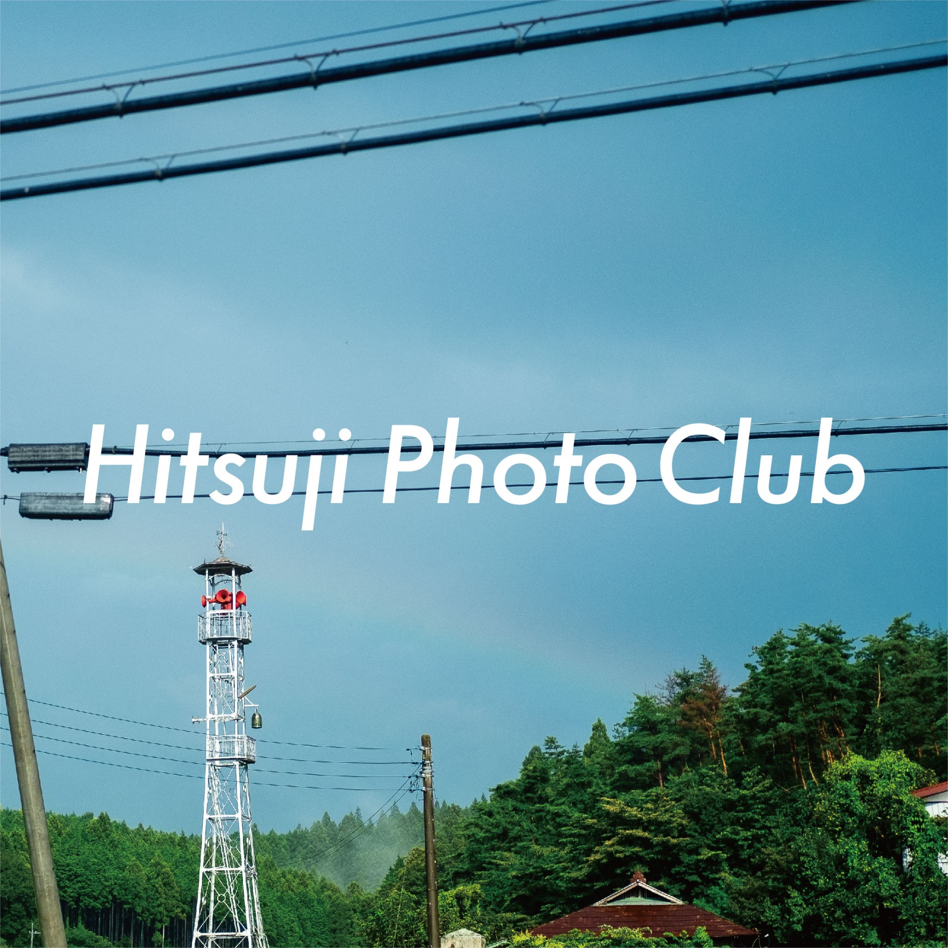 雨の日のコーヒーの飲み方 | ひつじ珈琲公式