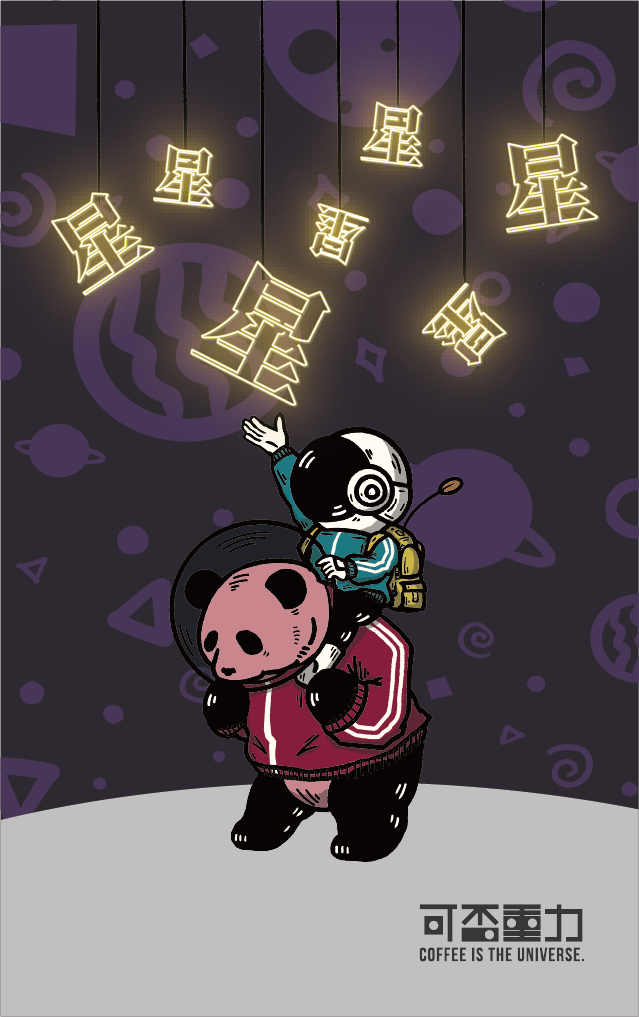 インドネシア　セブンステラ