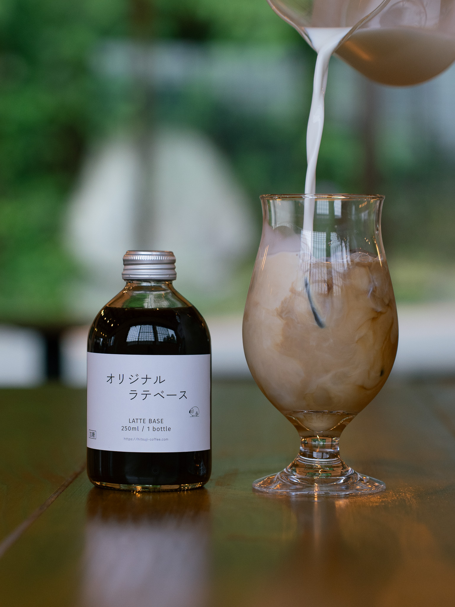 オリジナルラテベース【初回生産分のみ値引中】