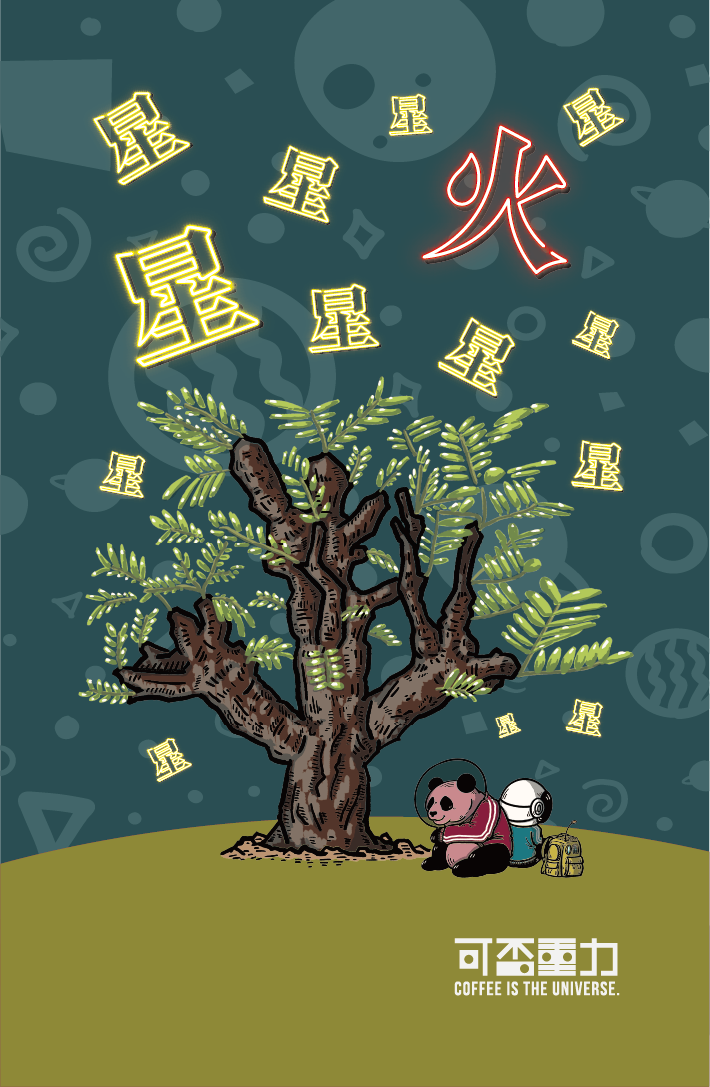 グァテマラ　リベルタ