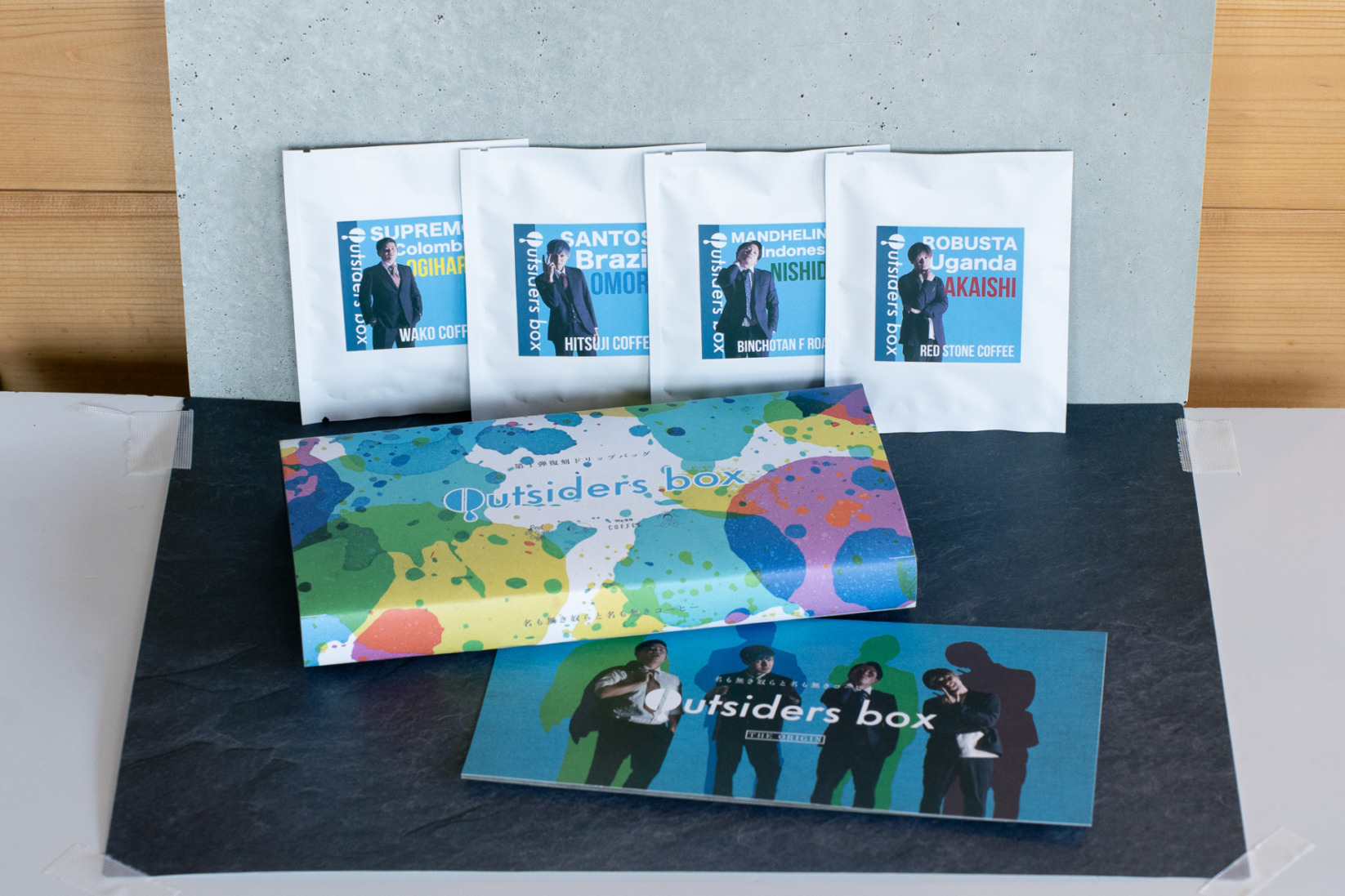 【Outsiders box】第一弾復刻ドリップパック【名も無き奴らと名も無きコーヒー】