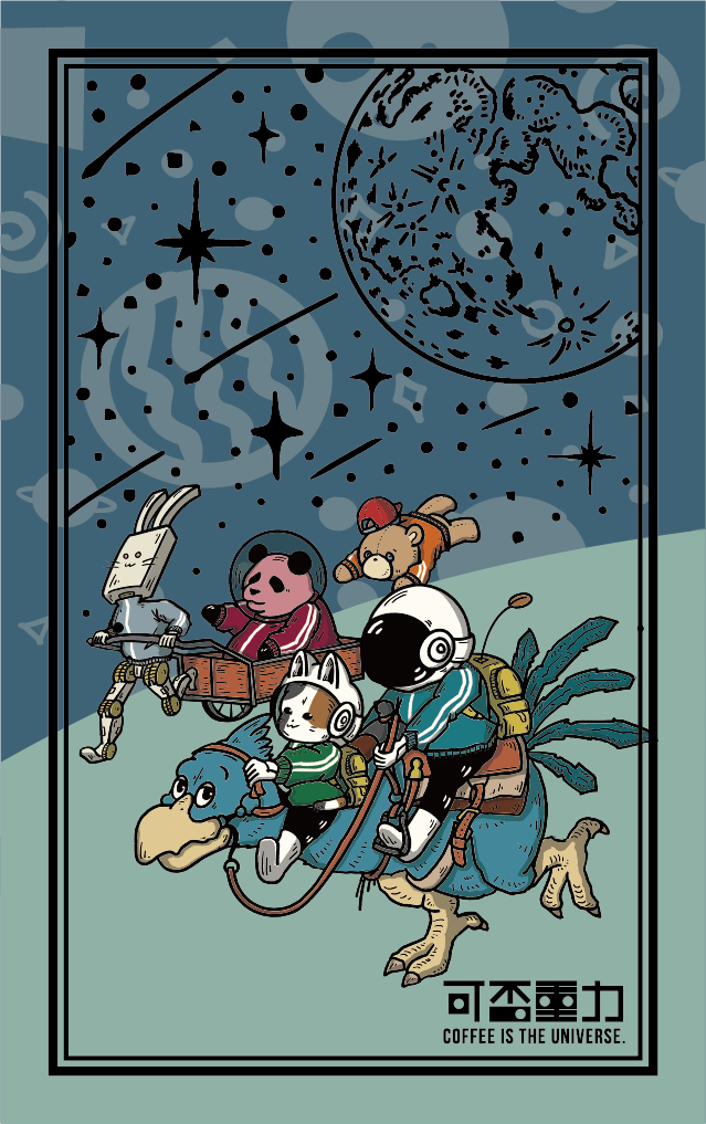 コロンビア　エルディビソ農園シドラ【50g】